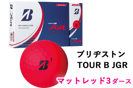 ゴルフボール TOUR B JGR マットレッド 3ダース 2023年 ブリヂストン｜ブリジストン ツアーB ツアービー Bマーク ゴルフ用品 ゴルフグッズ ゴルフアイテム ブリヂストン プレゼント 贈り物 ゴルフボール ゴルフボール ゴルフボール ゴルフボール ゴルフボール [1507]