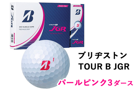 ゴルフボール TOUR B JGR パールピンク 3ダース 2023年 ブリヂストン｜ブリジストン ツアーB ツアービー Bマーク ゴルフ用品 ゴルフグッズ ゴルフアイテム ブリヂストン プレゼント 贈り物 ゴルフボール ゴルフボール ゴルフボール ゴルフボール ゴルフボール [1509]