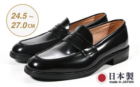 ビジネスシューズ　牛革トラッド　D8802 BL【ブラック】 ファッション ファッション小物 靴 日本製 社会人 メンズ 男性用 紳士靴 本格マッケイ製法 ラウンドトゥ  25.5cm