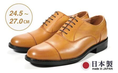 ビジネスシューズ　牛革トラッド　D8804 CM【キャメル】 ファッション ファッション小物 靴 日本製 社会人 メンズ 男性用 紳士靴 本格マッケイ製法 ラウンドトゥ  26cm