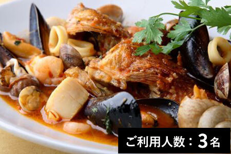 【新宿】イル・バーカロ 特産品プレミアムディナーコース（飲み放題付） 3名様（1年間有効） お店でふるなび美食体験 FN-Gourmet954665