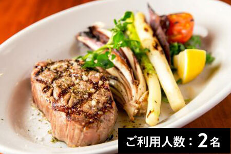 【竹芝】パッパガッロ 特産品プレミアムディナーコース（飲み放題付） 2名様（1年間有効） お店でふるなび美食体験 FN-Gourmet954673