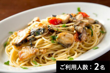 【銀座】オステリア ダ アダ 特産品ランチ・ディナー共通コース 2名様（1年間有効） お店でふるなび美食体験 FN-Gourmet954676