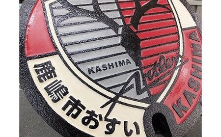 アントラーズマンホール蓋レプリカ （KAI-2）