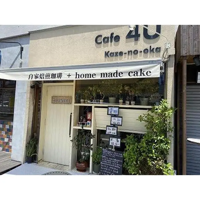 自家焙煎炭焼きコーヒー豆　箱なし簡易パック500ｇ（粉）