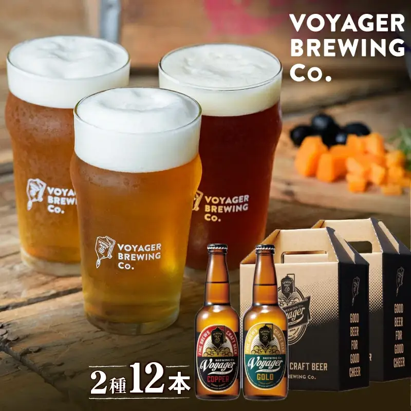 クラフトビール 24本 ビール 【bbi014】