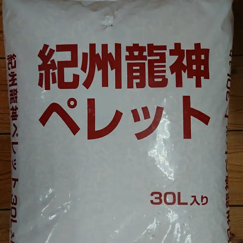 燃料用ペレット18kg（30L） / 和歌山 田辺市 龍神村 間伐木材 有効利用 エコ エコな燃料 木質燃料 ペレット ペレットストーブ【kgk007】