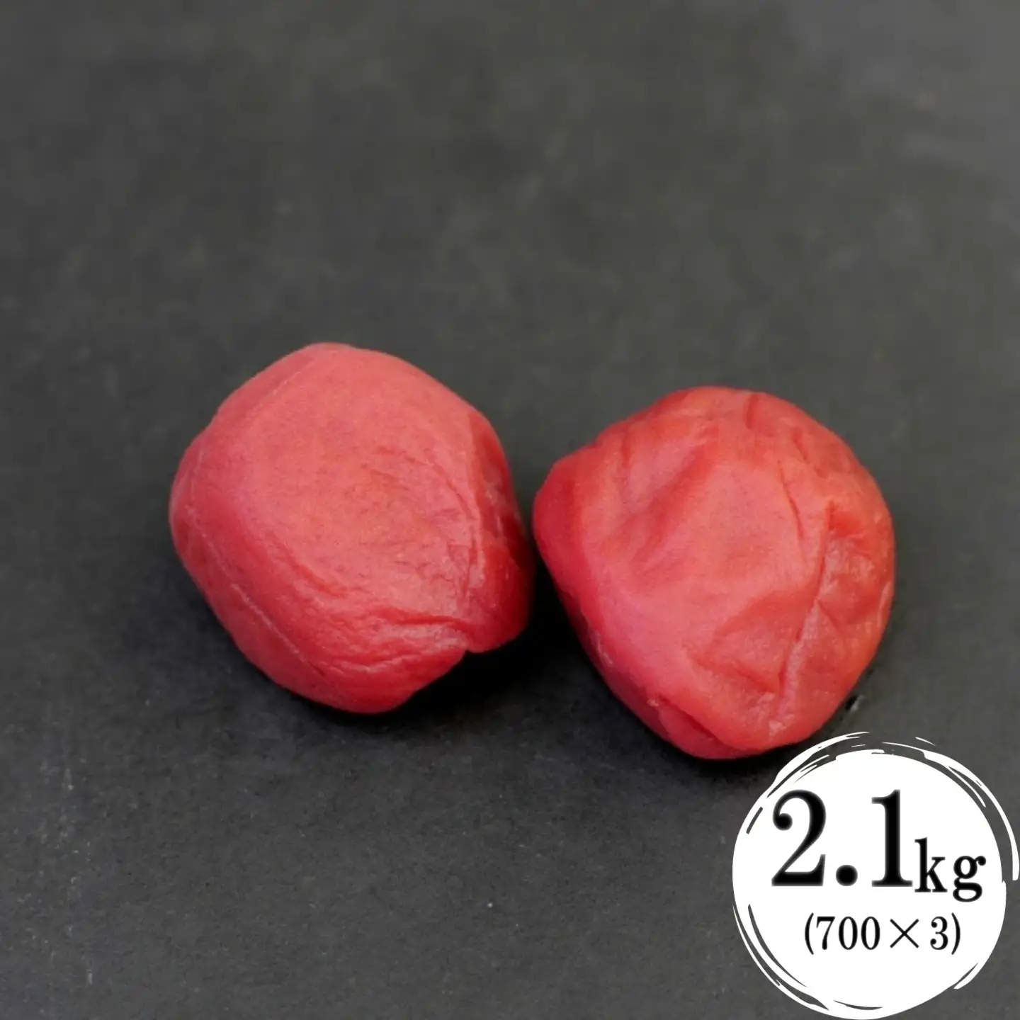 紀州蔵出し 完熟南高梅 しそ漬セット2.1kg（700g×3） / 田辺市 紀州南高梅 南高梅 梅干し 梅干 梅 うめ 肉厚 お米 おにぎり 焼酎 梅酒 健康 しそ漬け梅干し 紫蘇 シソ 和歌山【kms018-2】