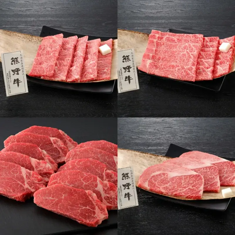 熊野牛バラエティセット 計4.5kg / 和歌山 田辺市 熊野 熊野牛 牛肉 ブランド牛 ロース ヒレ ステーキ 焼肉 すき焼き セット 食べ比べ【oon006】