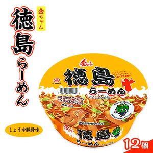 金ちゃん 徳島らーめんカップ1箱（12個）