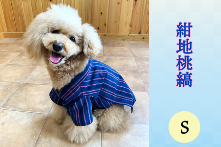 会津木綿甚平 【犬用】紺地桃縞 Sサイズ｜会津若松 犬の服 ペット ドッグ ドック ウェア