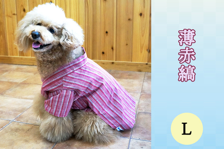会津木綿甚平 【犬用】薄赤縞 Lサイズ｜会津若松 犬の服 ペット ドッグ ドック ウェア