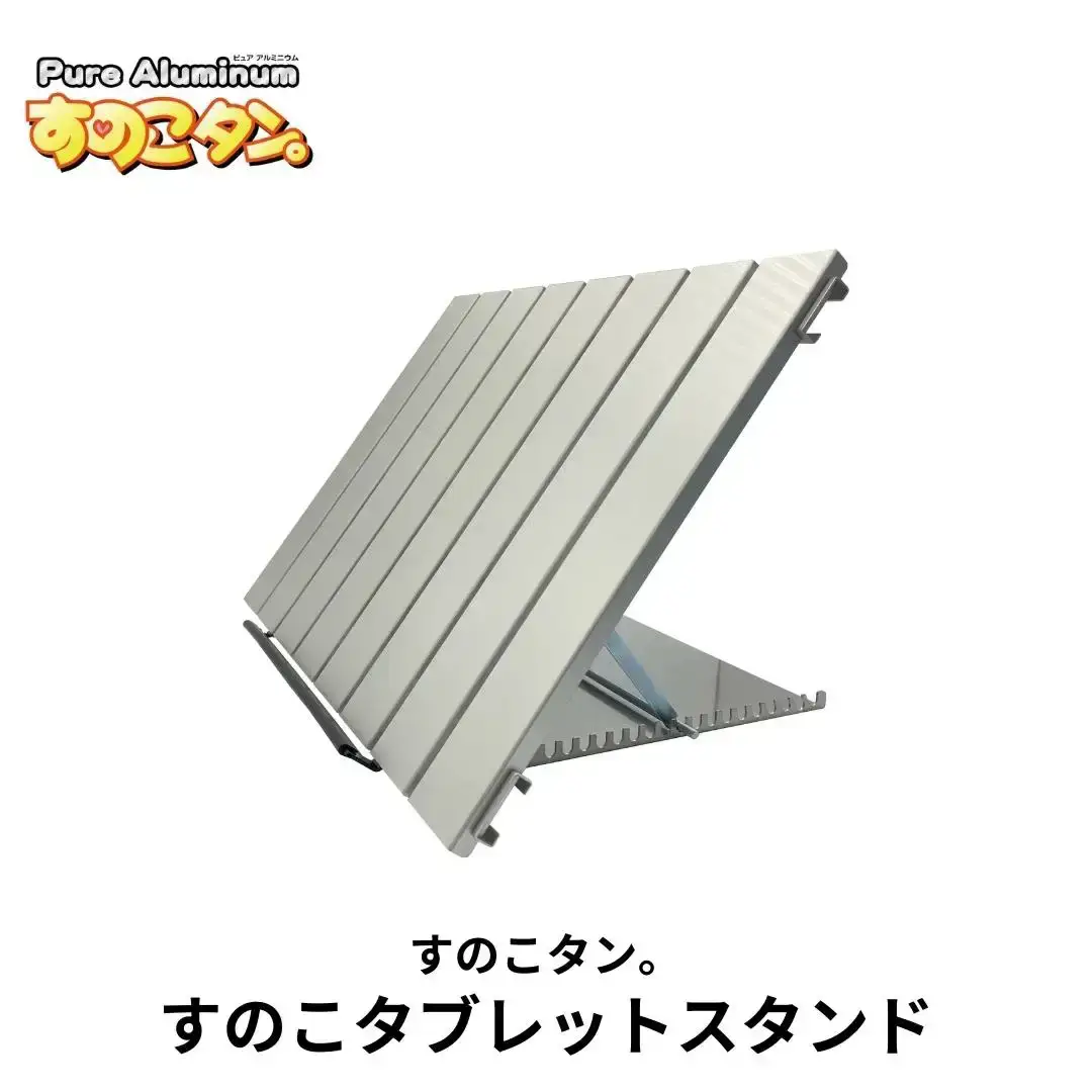 すのこのタブレットスタンド 液晶ペンタブレットスタンド [すのこタン。] ペンタブ タブレット端末 ノートパソコン タブレット冷却台 多段階角度調節 放熱スタンド 放熱台 【040S017】