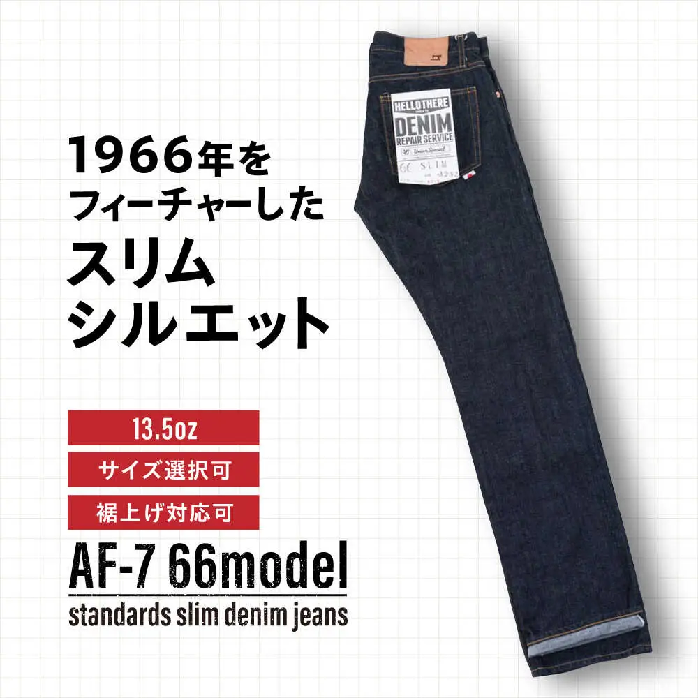 受注生産 スリムジーンズ セルビッチデニム 日本製 ジーパン デニム パンツ アメカジ メンズ スリムデニム ハンドメイド AF-7 66 アトリエフロート 糸島市 / atelier FLOAT [AAF005] 