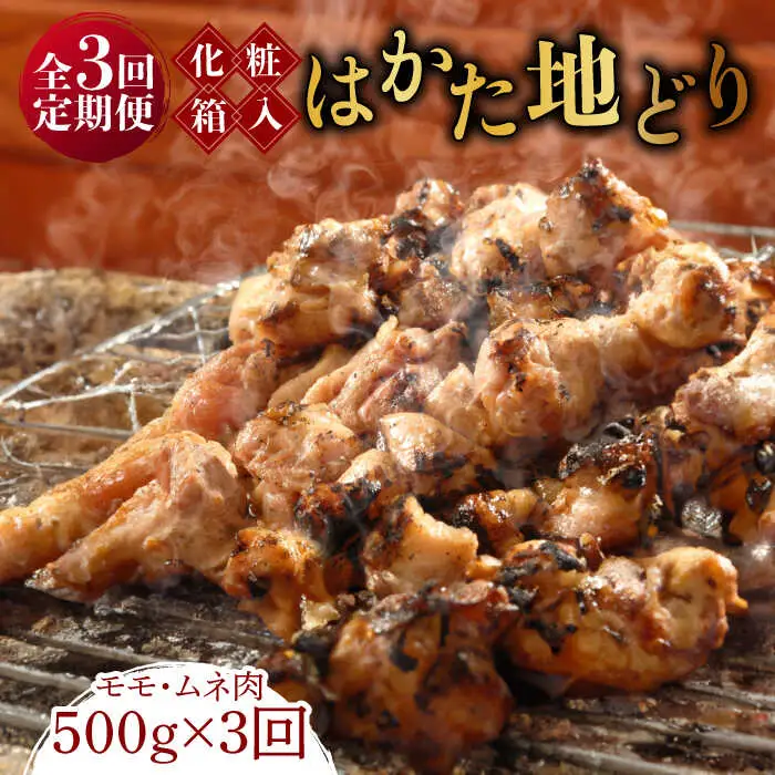 薄切り・スライス 【全3回定期便】  [ABCJ120] 薄切り・スライス