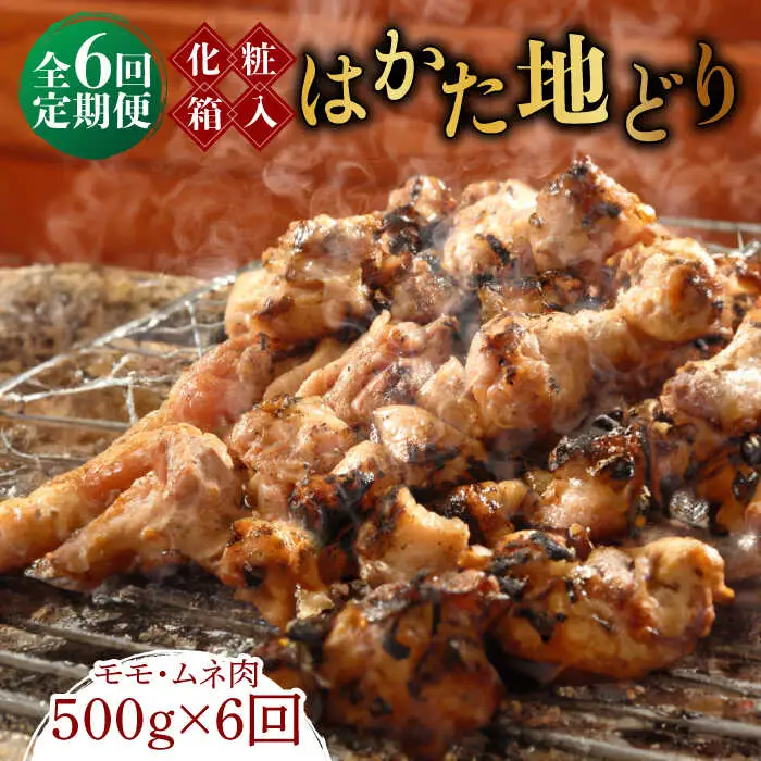 薄切り・スライス 【全6回定期便】  [ABCJ121] 薄切り・スライス