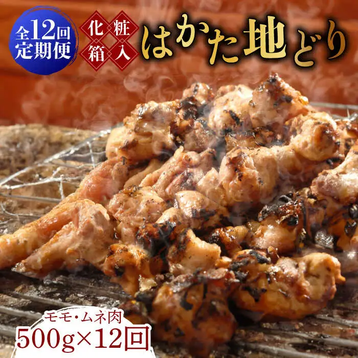 薄切り・スライス 【全12回定期便】  [ABCJ122] 薄切り・スライス