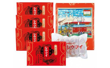 焼売 崎陽軒 シウマイ60個 横浜名物 焼売 シュウマイ AEA0006