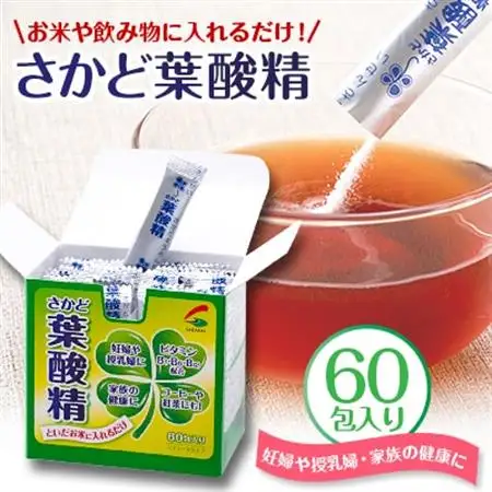 さかど葉酸精　60包入り_惣菜・加工品 _【1201374】