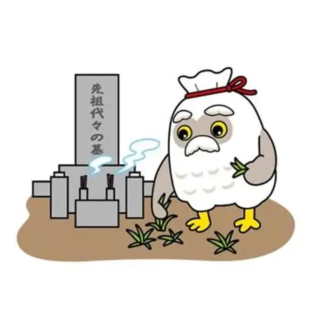 お墓の清掃作業_旅行券・チケット  体験チケット _【1258176】