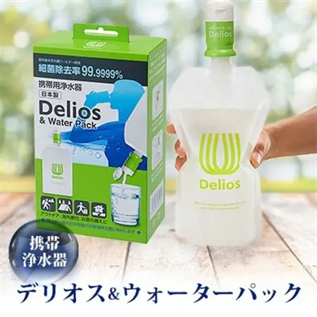 携帯浄水器「デリオス＆ウォーターパック」_雑貨     雑貨・日用品 防災グッズ    雑貨・日用品 アウトドア用品 スポーツ・アウトドア用品 _【1414891】