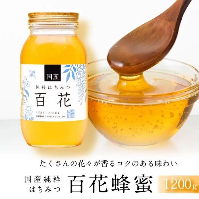 ＊merurun＊　百花・栗のはちみつ【各1200g】 養蜂場からお届け＞国産 百花蜂蜜（1200g）【 百花はちみつ 国産