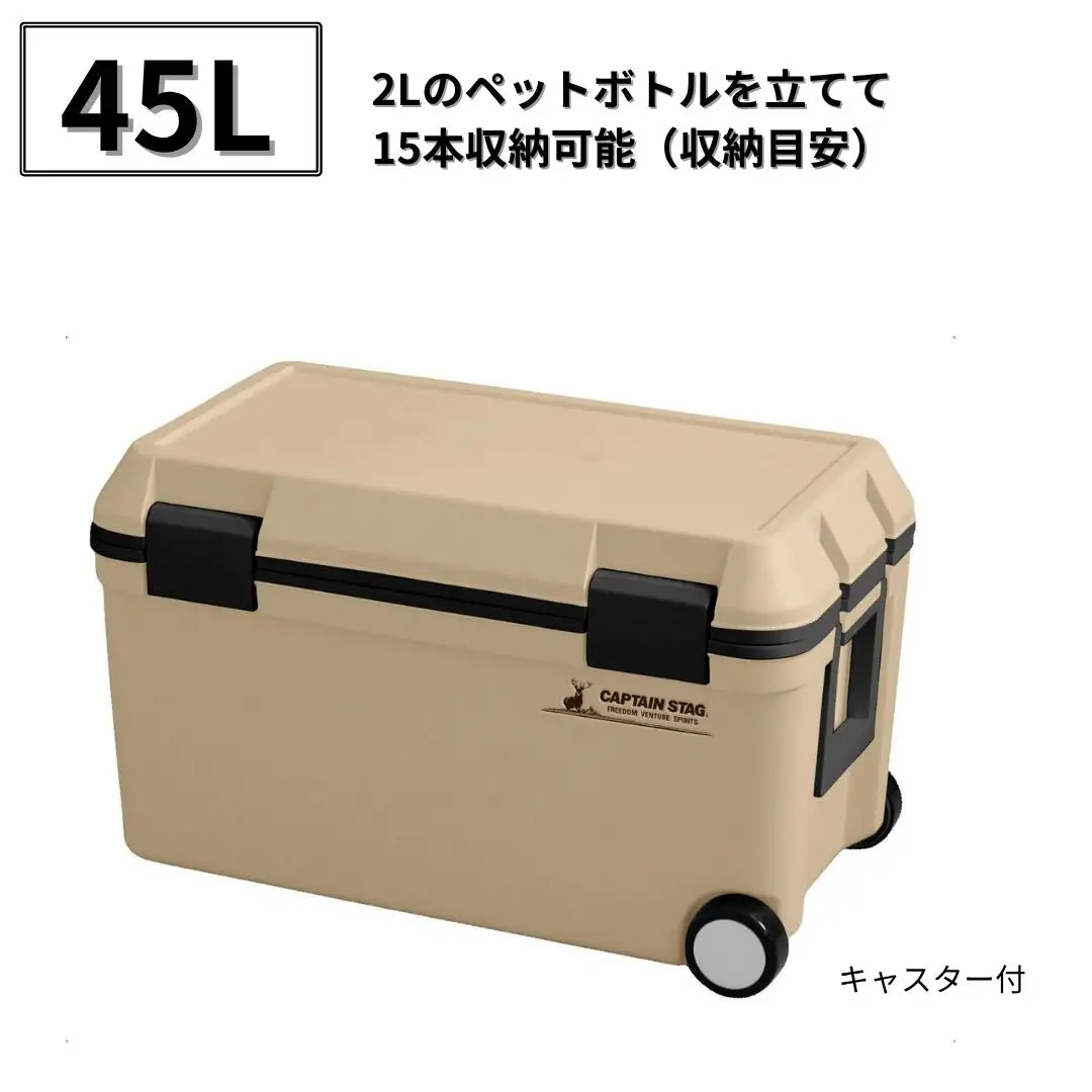 シャルマン クーラーボックス 45L ベージュ アウトドア キャンプ キャプテンスタッグ クーラー
