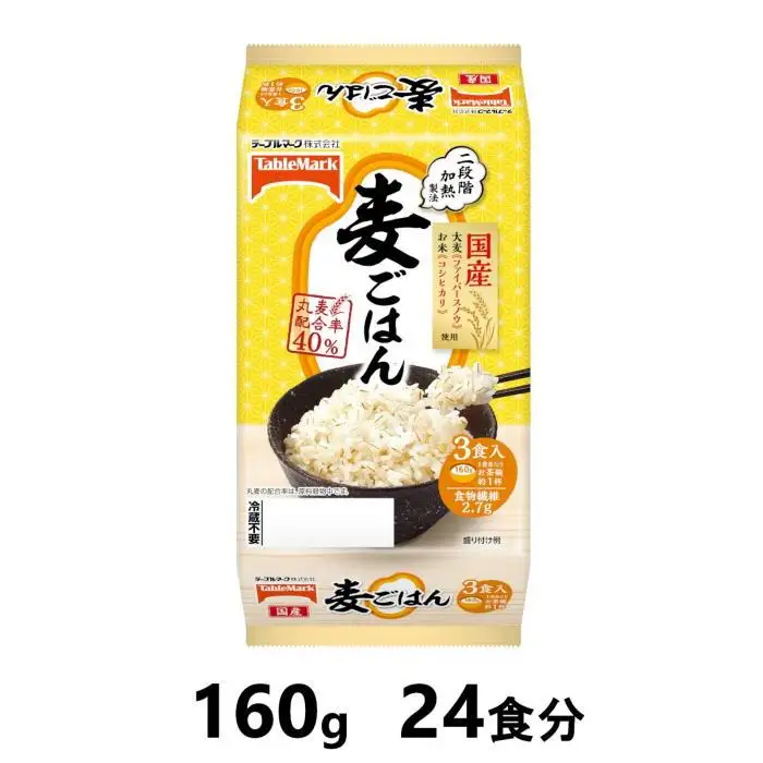 麦ごはん　160g×24食分　／テーブルマーク　パックごはん【パックご飯 レトルト 便利 簡単調理 米 お米 白米 美味しい 麦 防災 保存食 非常食 備蓄 レンチン】