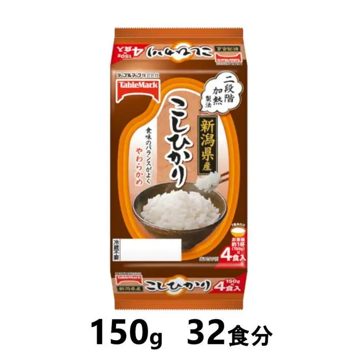 新潟県産こしひかり　150g×32食分　／テーブルマーク　パックごはん【パックご飯 レトルト 便利 簡単調理 米 お米 白米 美味しい ふんわり 防災 保存食 非常食 備蓄 レンチン】