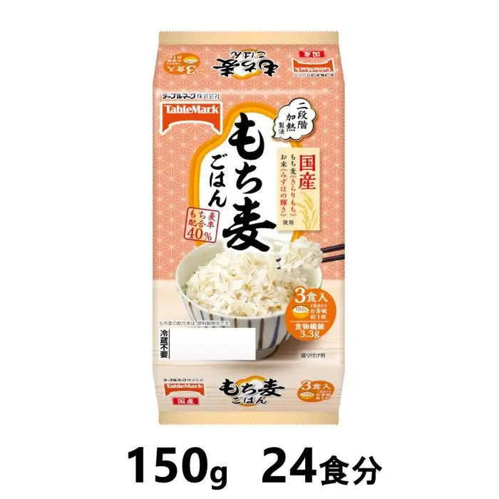 国産もち麦ごはん　150g×24食分　／テーブルマーク　パックごはん【パックご飯 レトルト 便利 簡単調理 米 お米 白米 美味しい もち麦 防災 保存食 非常食 備蓄 レンチン】
