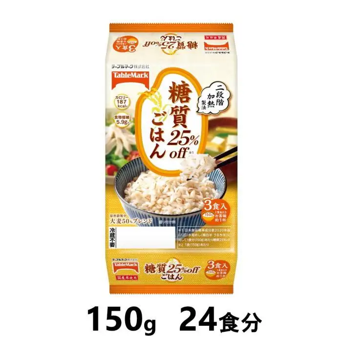 糖質25％offごはん　150g×24食分　／テーブルマーク　パックごはん【パックご飯 レトルト 便利 簡単調理 米 お米 白米 美味しい ふんわり 防災 保存食 非常食 備蓄 レンチン】
