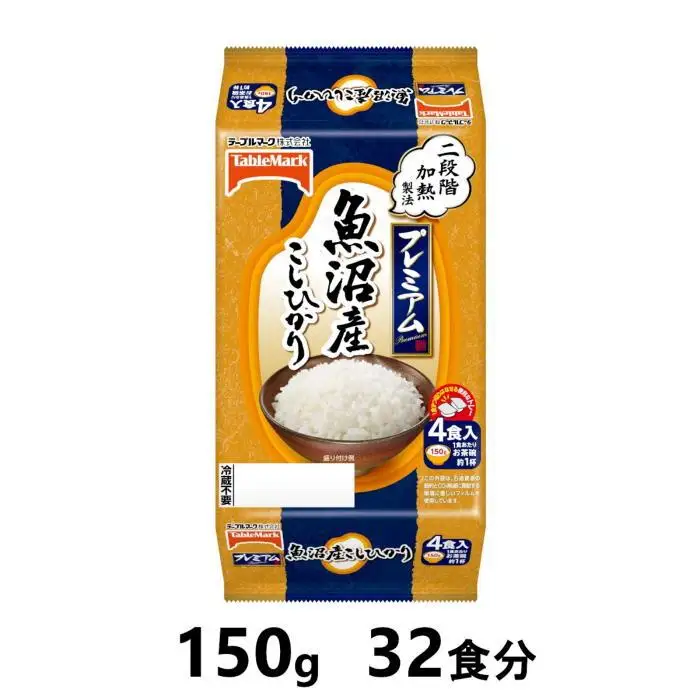 魚沼産こしひかり　150g×32食分　／テーブルマーク　パックごはん【パックご飯 レトルト 便利 簡単調理 米 お米 白米 美味しい ふんわり 防災 保存食 非常食 備蓄 レンチン】