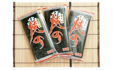 青まぜ焼きのり箱詰(3帖入) mi0021-0001
