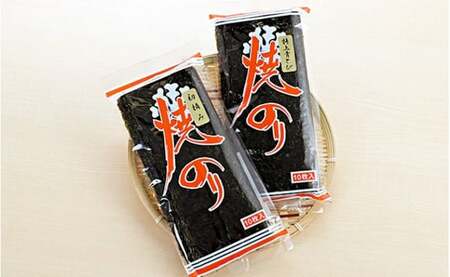 (初摘)焼のり 特上品 mi0021-0007