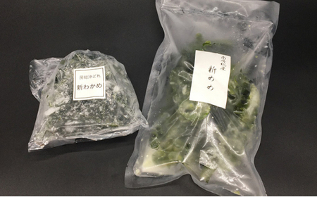 千葉県産わかめ190gとめめ150g mi0022-0024