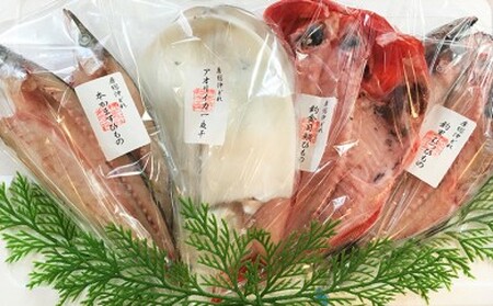 南房総・季節の極上ひものセレクション mi0022-0030