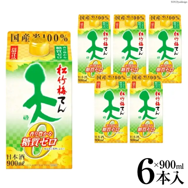 【AH046】 松竹梅「天」香り豊かな糖質ゼロ　900ml紙パック