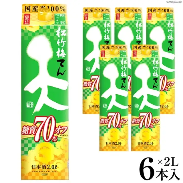 【AH047】 松竹梅「天」糖質70%オフ　2L紙パック