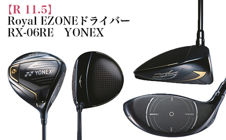 97-19B【R 11.5】Royal EZONEドライバー　RX-06RE　YONEX