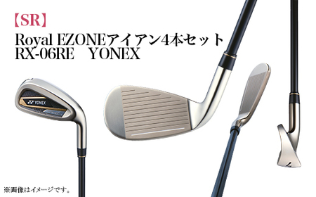 97-21B【SR】RoyalEZONEアイアン4本セット　RX-06RE　YONEX