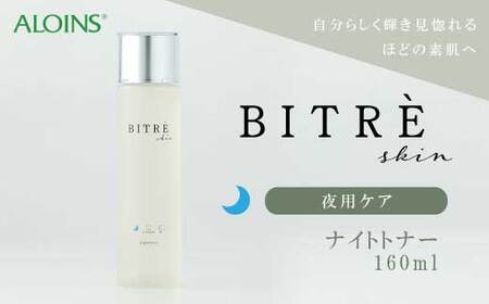 39210-039-0074．ビトレスキン ナイトトナー 160ml
