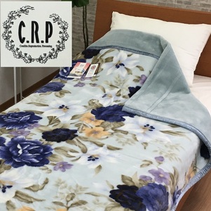 C.R.P加工毛布 マイヤー毛布 シングル ブルー 1枚 (合わせ毛布)24401BL｜マイナスイオン 快眠 快適 睡眠 洗える 洗濯可能 [3787]