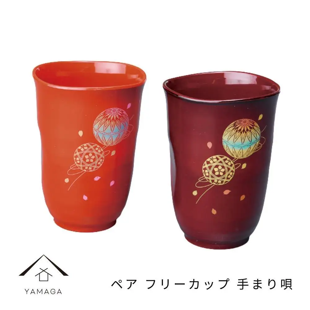 ペア フリーカップ 手まり唄 工芸品 漆器 海南市【YG177】