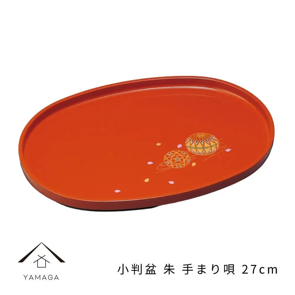 小判盆 27cm 朱 手まり唄 工芸品 漆器 海南市【YG179】