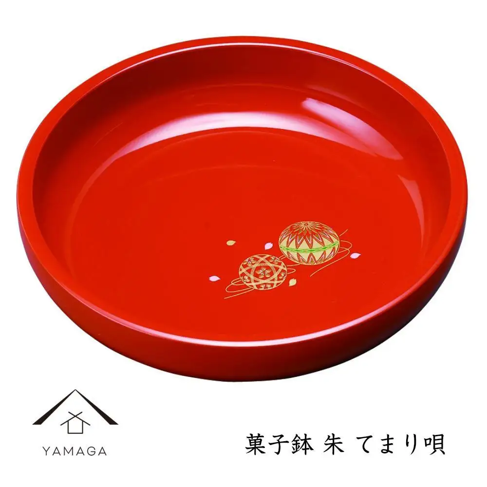 菓子鉢 朱 手まり唄 工芸品 漆器 海南市【YG183】