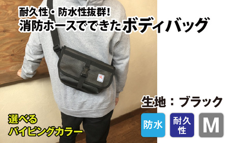 【FHP】ボディバッグ　ブラック　Ｍ