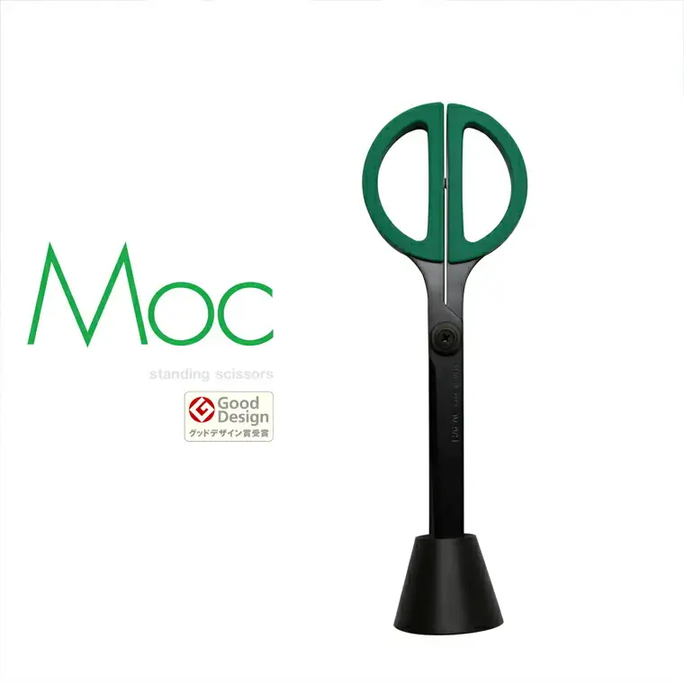 ＜グッドデザイン賞受賞＞ 卓上ハサミ Moc (D-MOC-BR) オフィス 事務用ハサミ 文房具 プレゼント 粘着 おしゃれ デザイン ハサミ 鋏 はさみ 事務用品 かわいい フッ素コーティング 文具　関市 岐阜県 長谷川刃物 CANARY メーカー直送