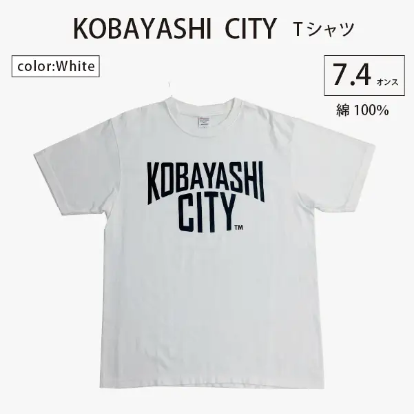 【白/S（ユニセックス）】「KOBAYASHI CITY」Tシャツ