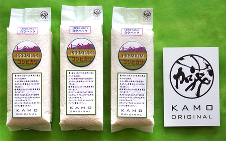 【令和7年産】【定期便6ヶ月毎月お届け】プレミアム七谷産コシヒカリ 精米3kg（1kg×3）白米 お米の専門店 古川商店