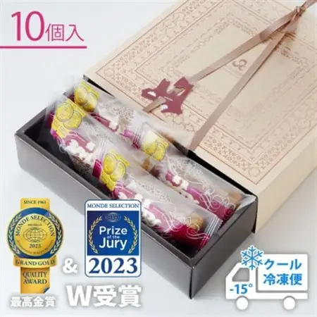 【宮家銘菓】銘菓シャロン 10個入_菓子・スイーツ ケーキ  _【配送不可地域：離島】【1035070】